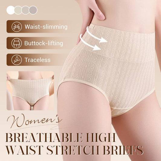 Women's Breathable High Waist Stretch Briefs